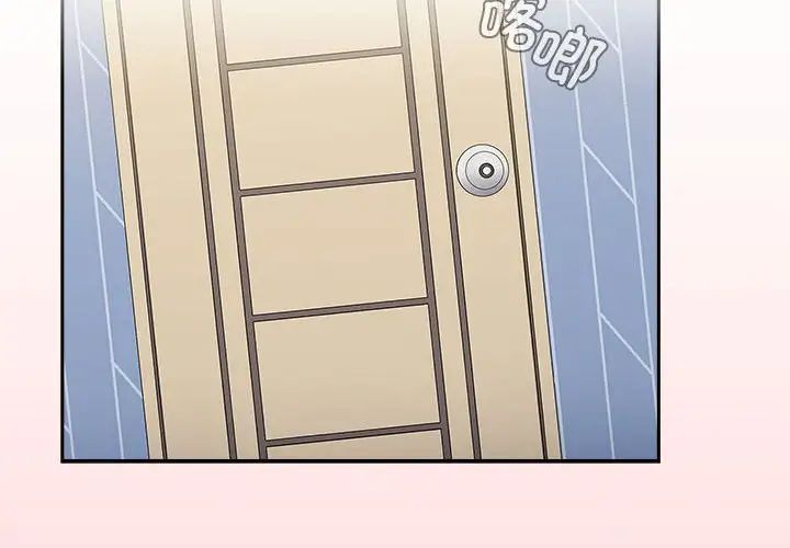 《小孩子才做选择》漫画 第88話
