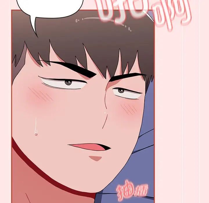 《小孩子才做选择》漫画 第88話
