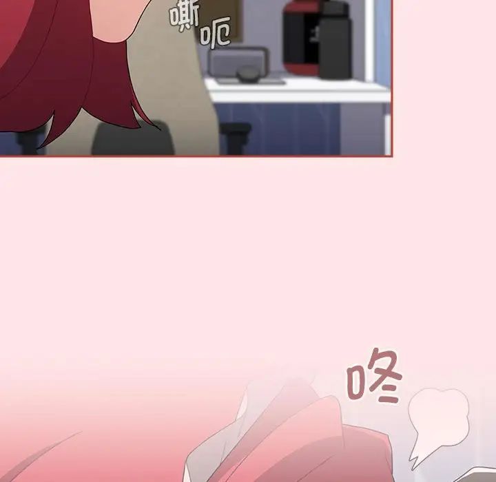 《小孩子才做选择》漫画 第88話