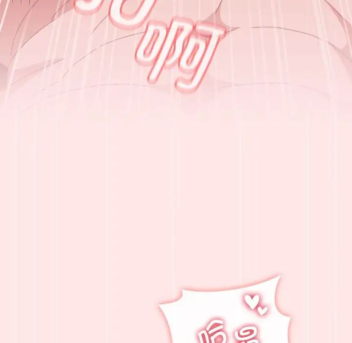 《小孩子才做选择》漫画 第88話