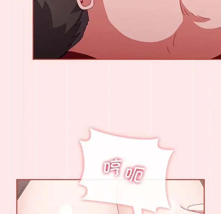 《小孩子才做选择》漫画 第88話
