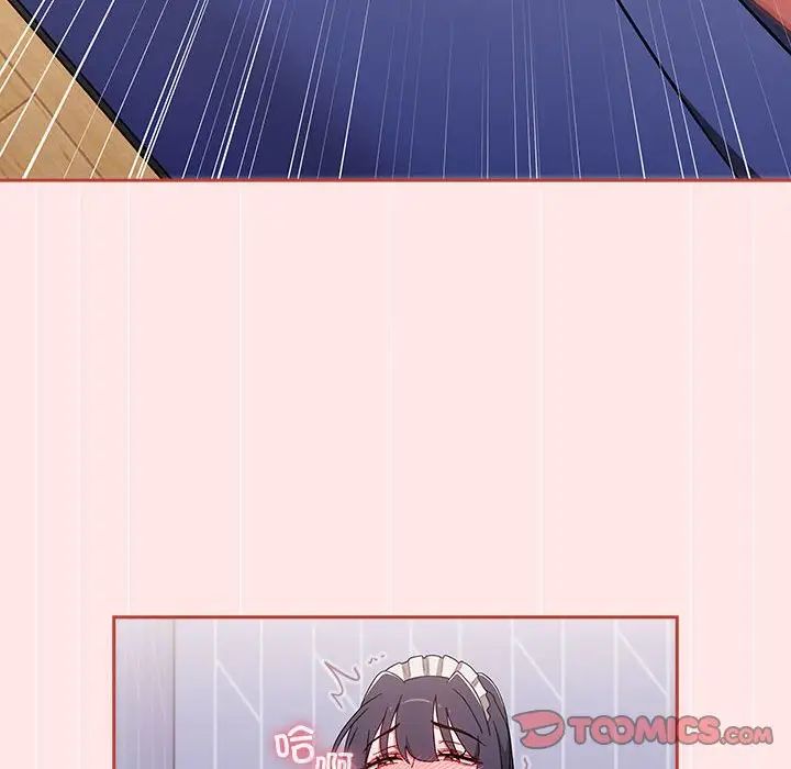 《小孩子才做选择》漫画 第88話