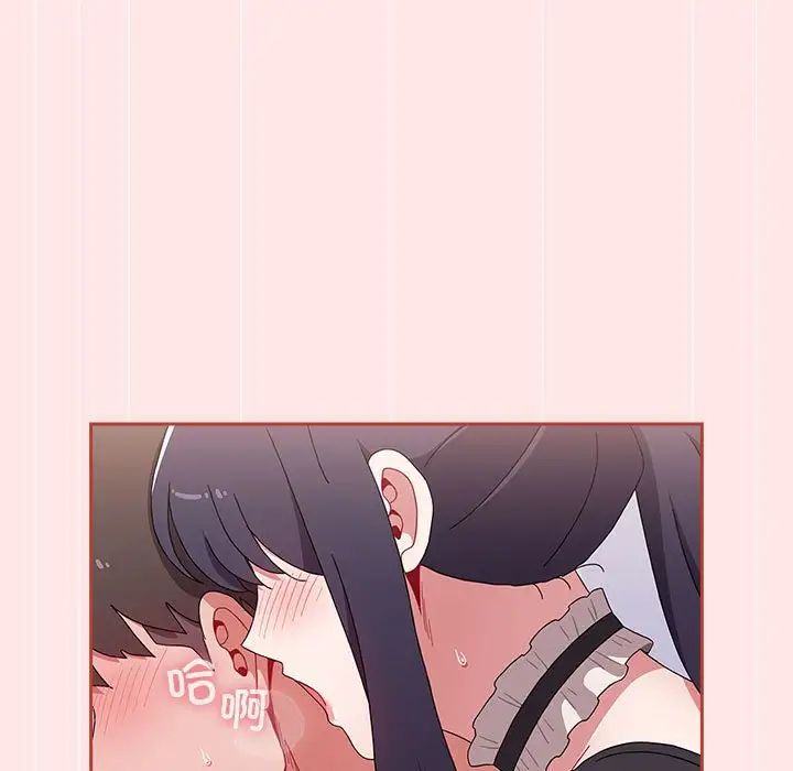 《小孩子才做选择》漫画 第88話