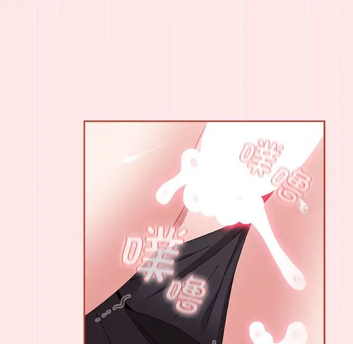 《小孩子才做选择》漫画 第88話
