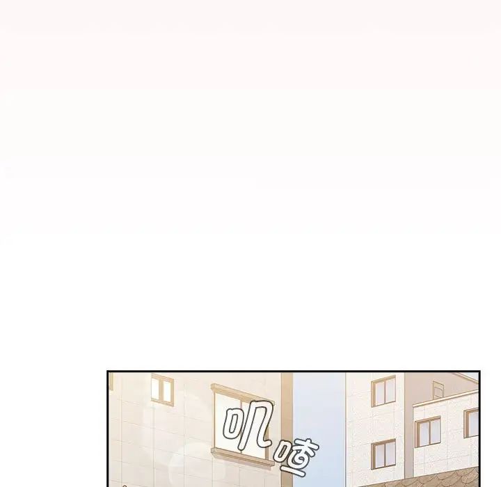 《小孩子才做选择》漫画 第88話