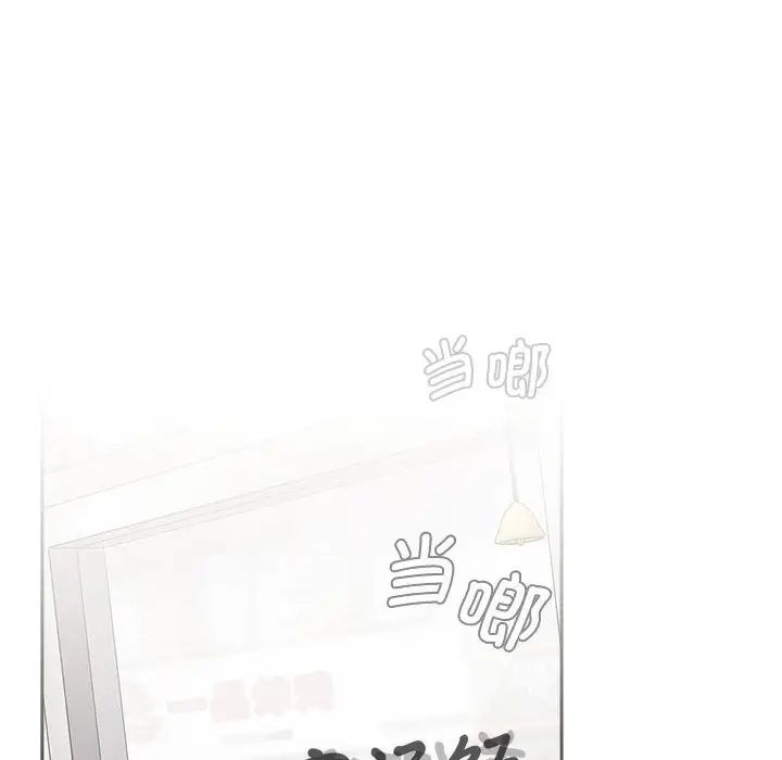 《小孩子才做选择》漫画 第88話