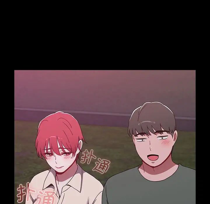 《小孩子才做选择》漫画 第89話