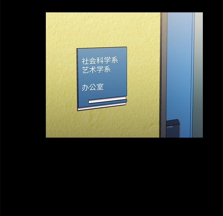 《小孩子才做选择》漫画 第9話