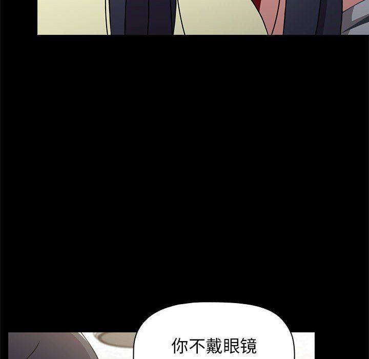 《小孩子才做选择》漫画 第9話