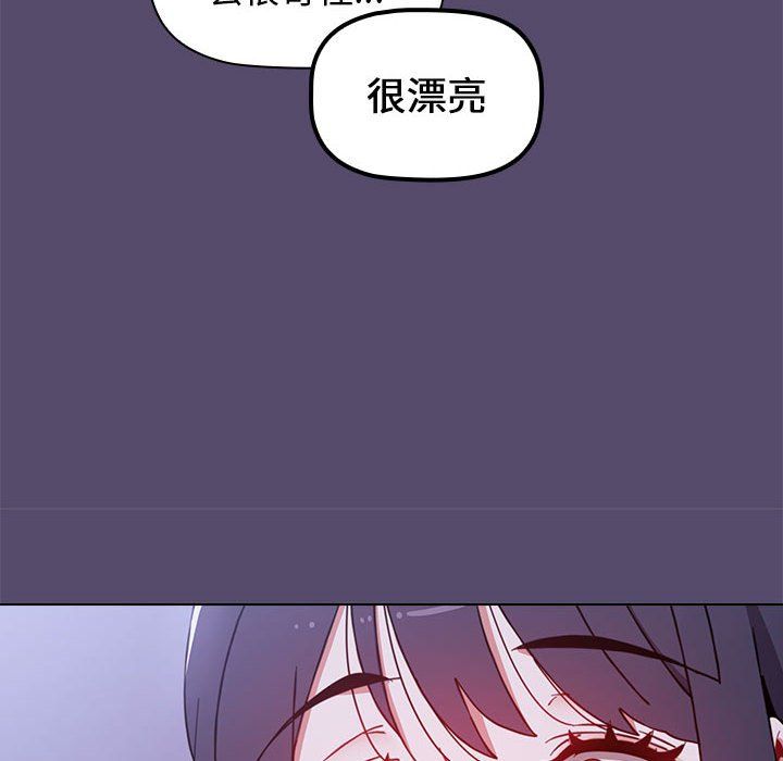《小孩子才做选择》漫画 第9話