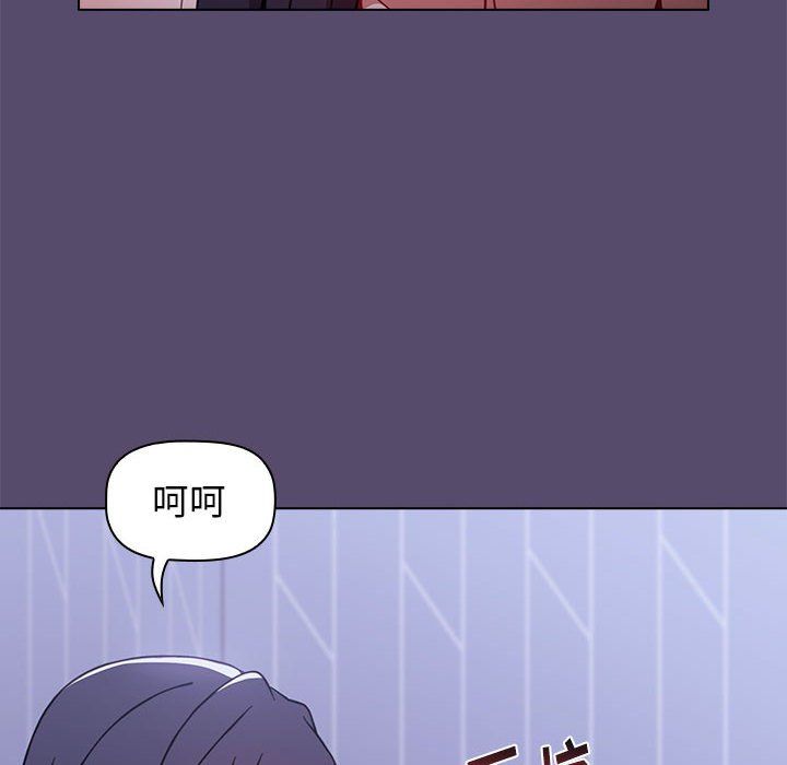 《小孩子才做选择》漫画 第9話