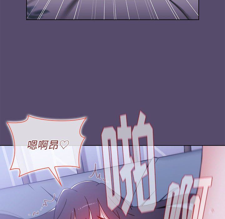 《小孩子才做选择》漫画 第9話
