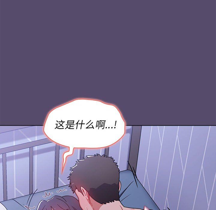 《小孩子才做选择》漫画 第9話