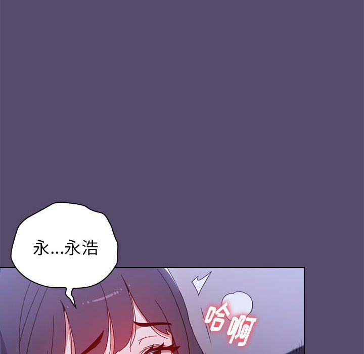 《小孩子才做选择》漫画 第9話