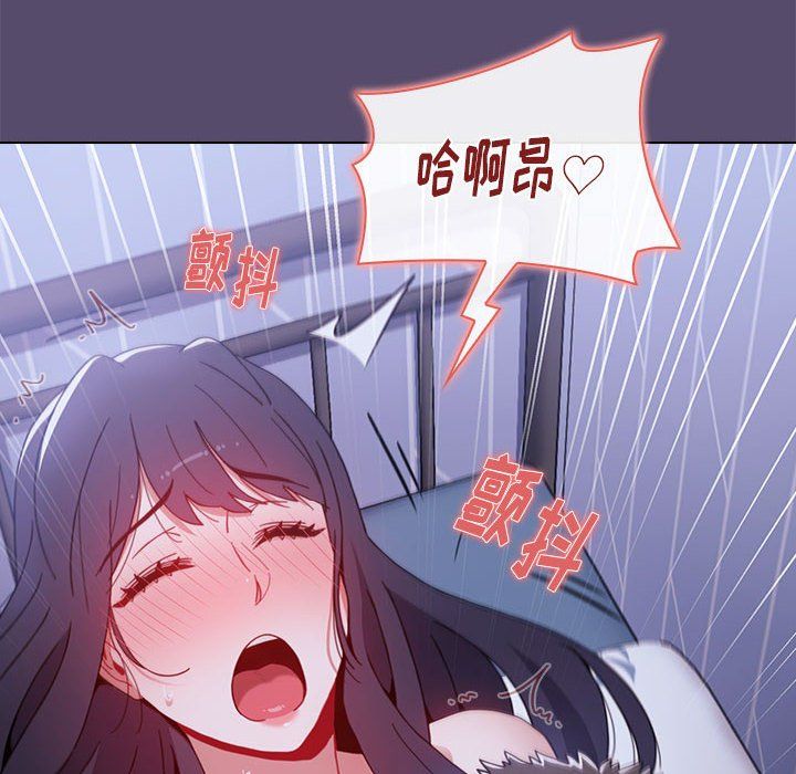 《小孩子才做选择》漫画 第9話