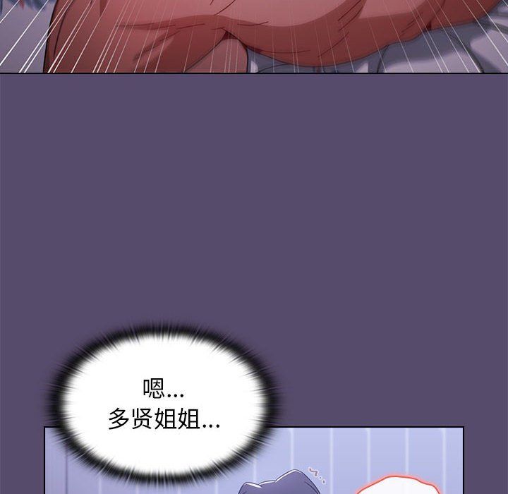 《小孩子才做选择》漫画 第9話