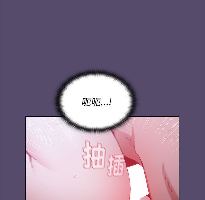 《小孩子才做选择》漫画 第9話