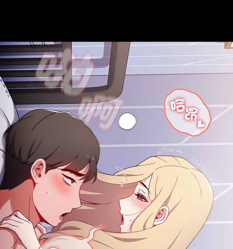 《小孩子才做选择》漫画 第90話