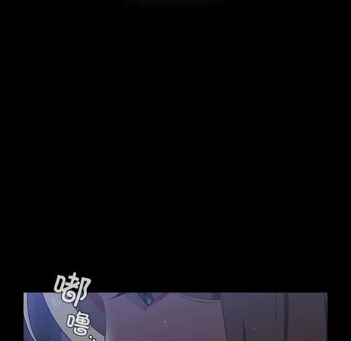 《小孩子才做选择》漫画 第91話