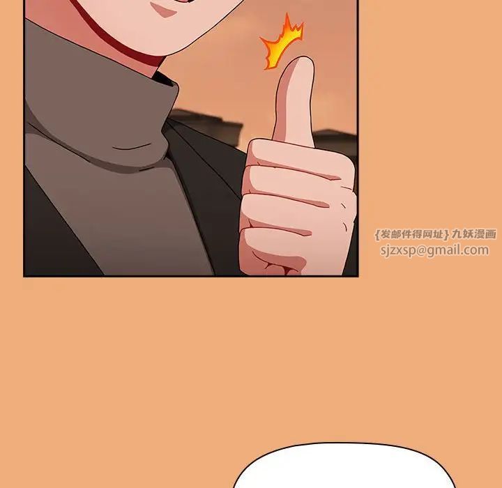 《小孩子才做选择》漫画 第91話