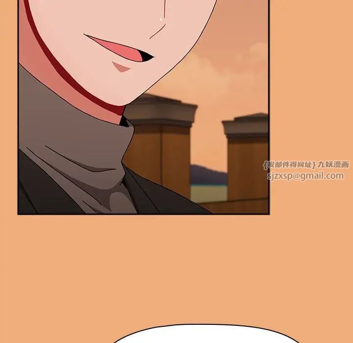 《小孩子才做选择》漫画 第91話