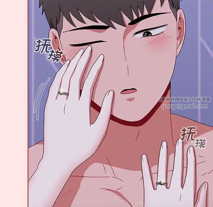 《小孩子才做选择》漫画 第92話