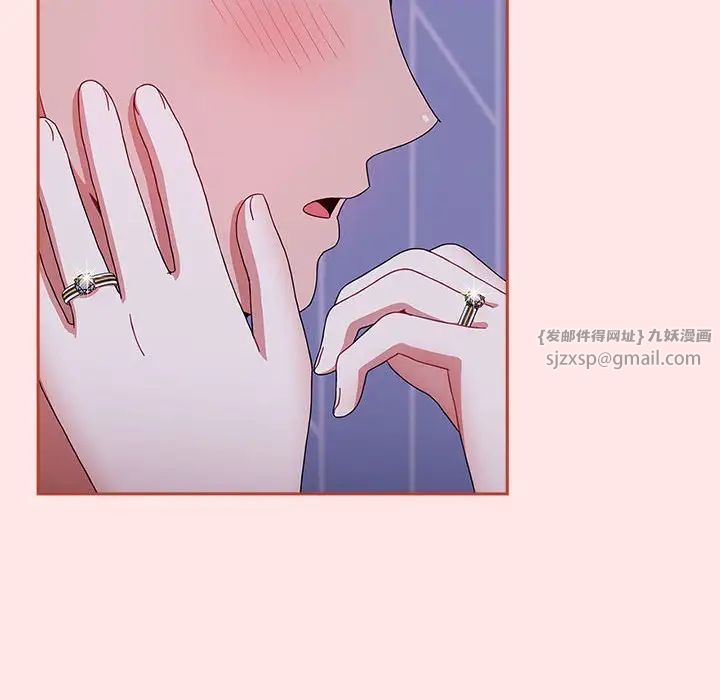 《小孩子才做选择》漫画 第92話