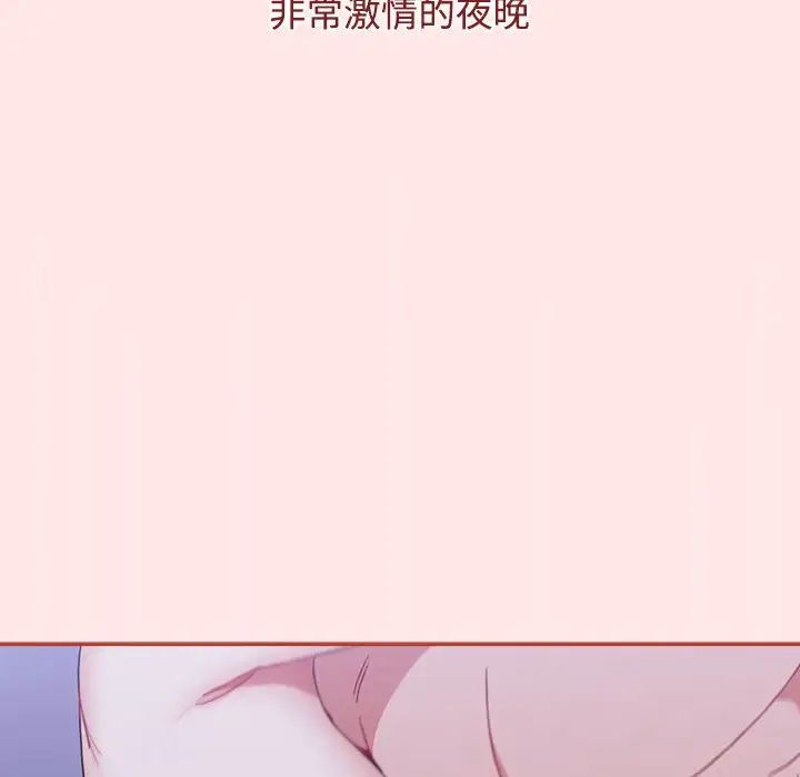 《小孩子才做选择》漫画 第92話