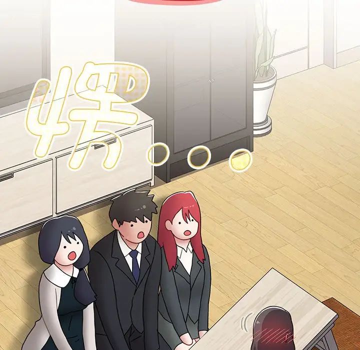 《小孩子才做选择》漫画 第93話