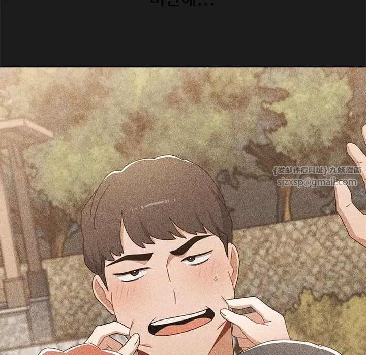 《小孩子才做选择》漫画 第93話