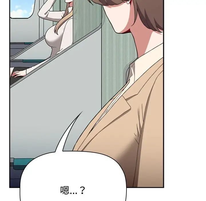 《小孩子才做选择》漫画 第93話