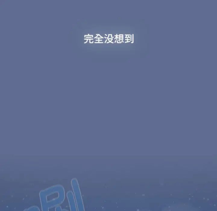 《小孩子才做选择》漫画 第93話
