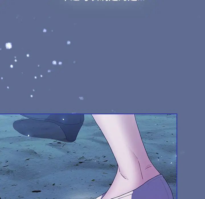 《小孩子才做选择》漫画 第93話