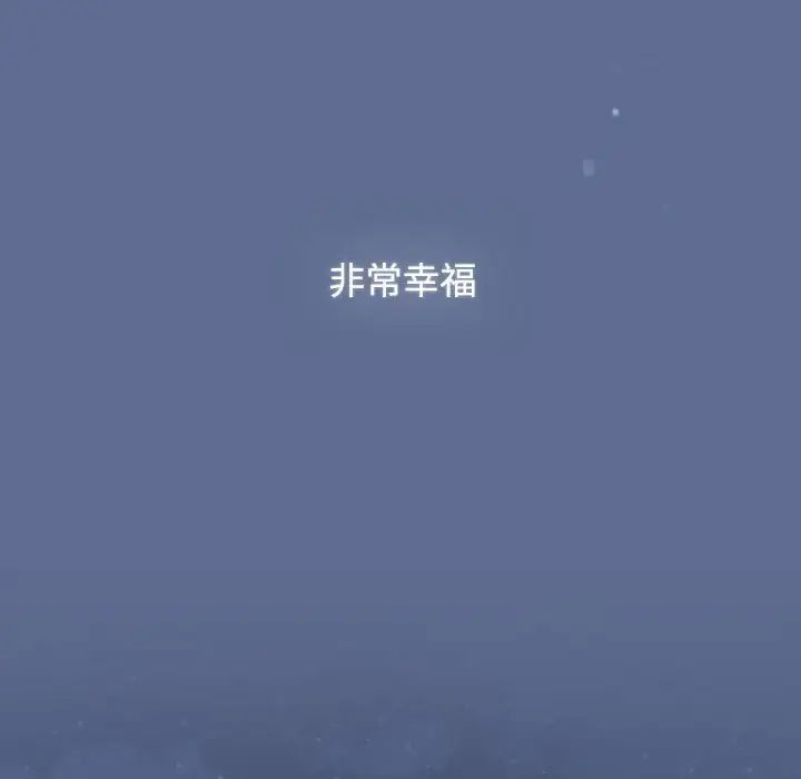 《小孩子才做选择》漫画 第93話