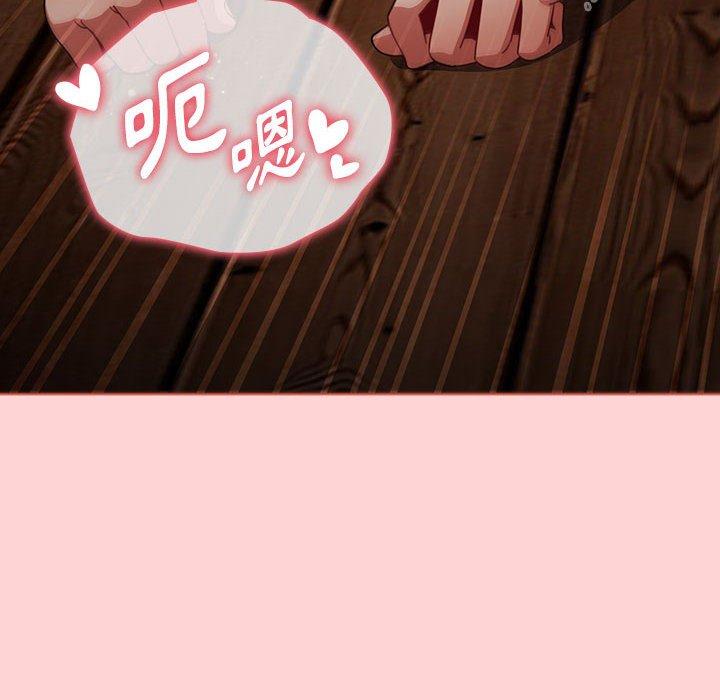 《小孩子才做選擇》漫画 第60話