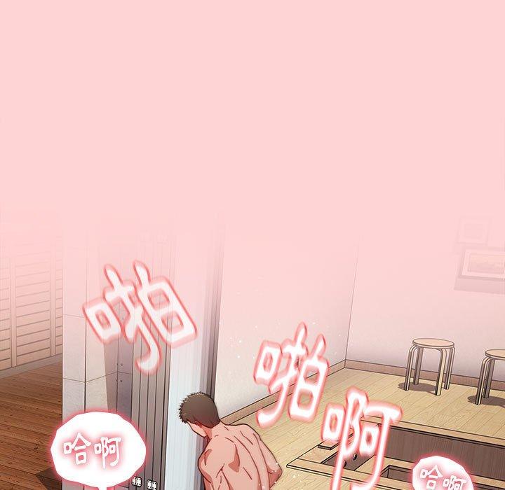 《小孩子才做選擇》漫画 第60話