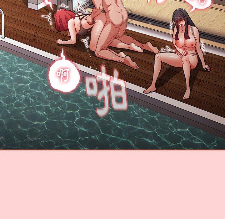 《小孩子才做選擇》漫画 第60話