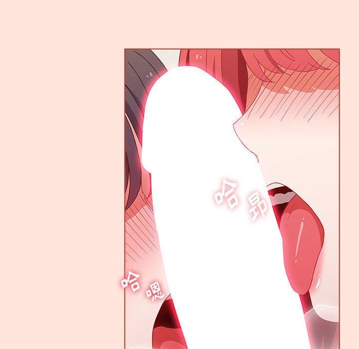 《小孩子才做選擇》漫画 第60話