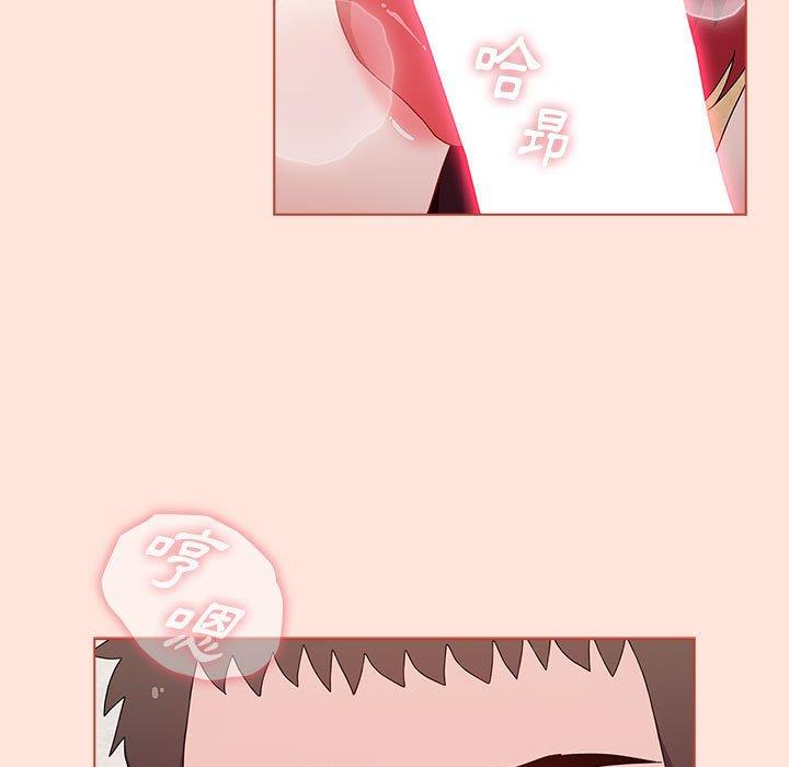 《小孩子才做選擇》漫画 第60話
