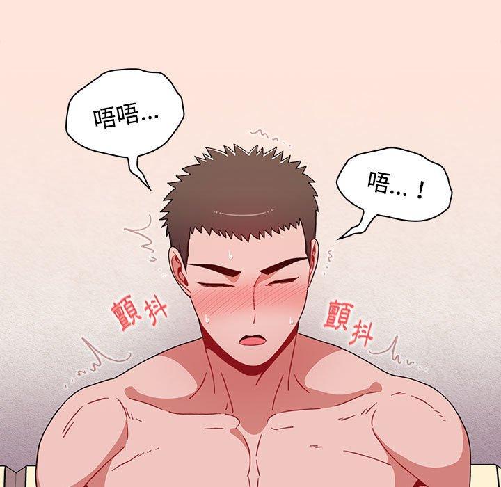 《小孩子才做選擇》漫画 第60話
