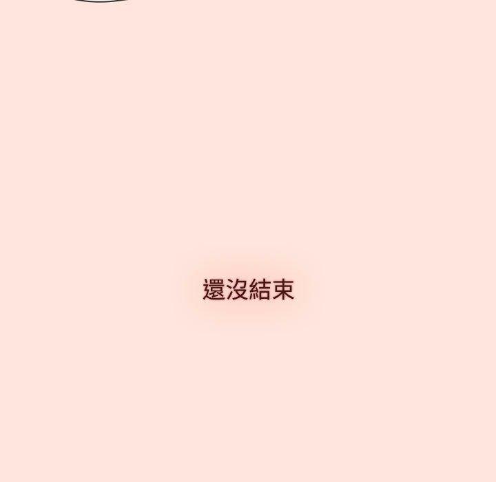 《小孩子才做選擇》漫画 第60話