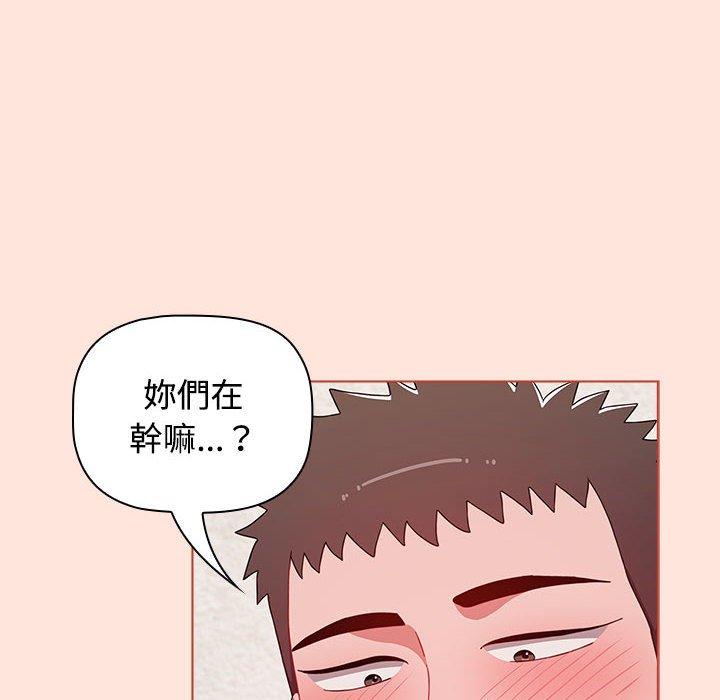 《小孩子才做選擇》漫画 第60話