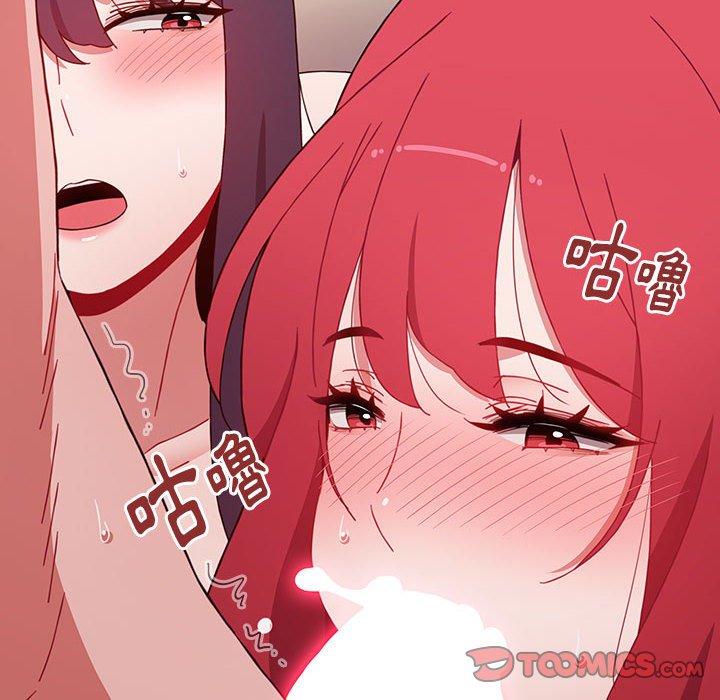 《小孩子才做選擇》漫画 第60話
