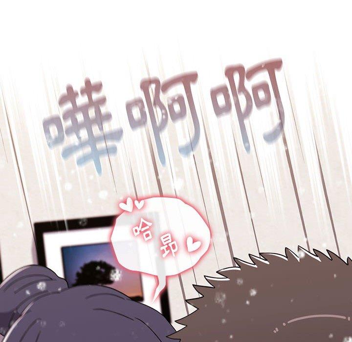 《小孩子才做選擇》漫画 第60話