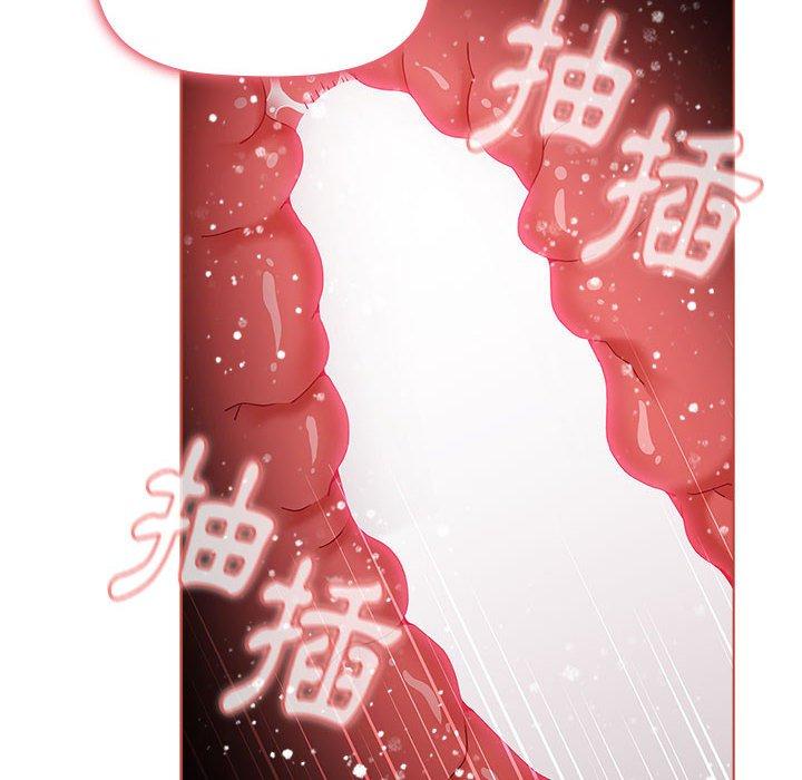 《小孩子才做選擇》漫画 第60話