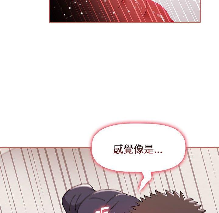 《小孩子才做選擇》漫画 第60話