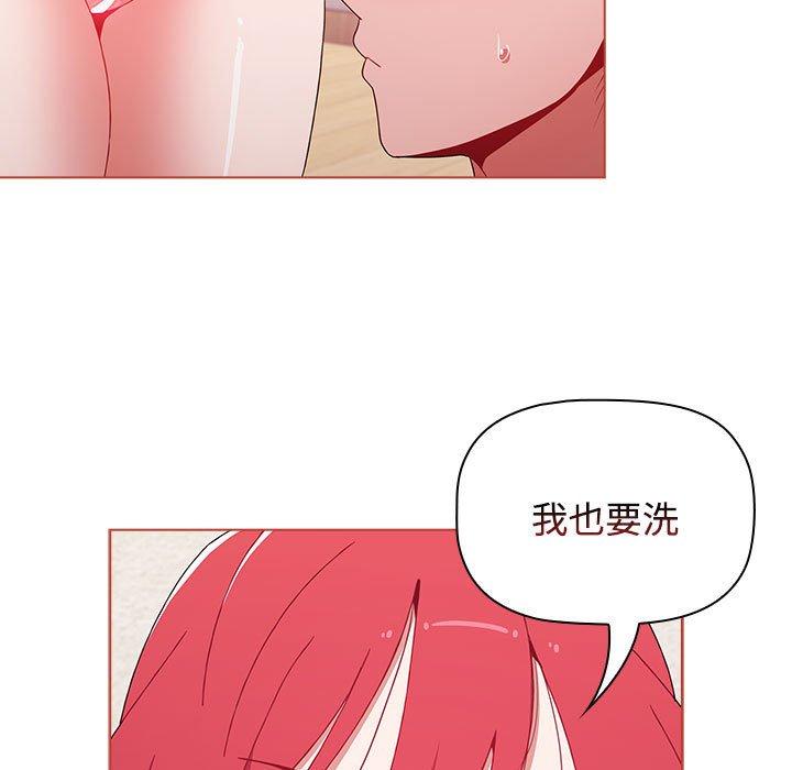 《小孩子才做選擇》漫画 第60話