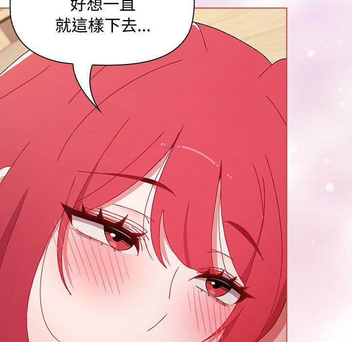 《小孩子才做選擇》漫画 第60話