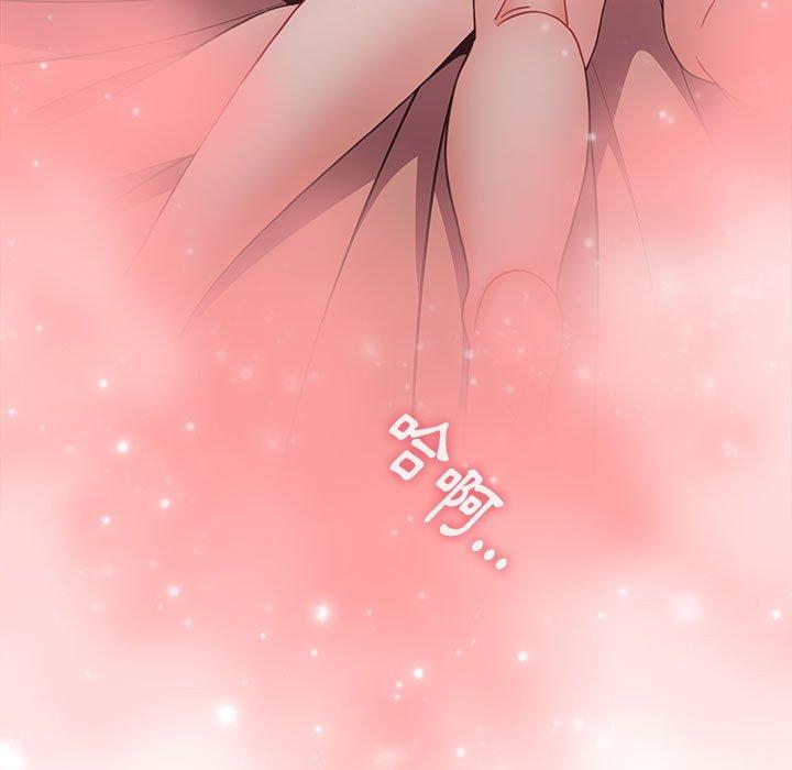 《小孩子才做選擇》漫画 第60話