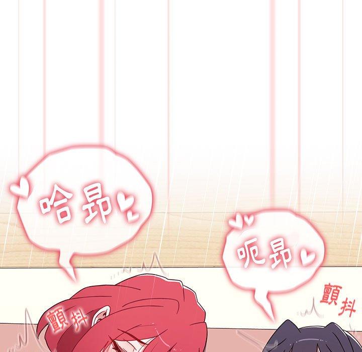 《小孩子才做選擇》漫画 第61話